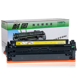 耐图 惠普202A黄色硒鼓适用HP Pro MFP M280nw pro M254dw M254nw CF502A墨盒