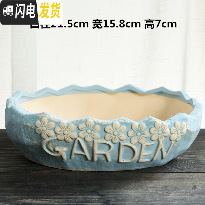 三维工匠大口径拼盘多肉花盆大号创意个性陶瓷简约粗陶多肉植物小花盆 拼盘-蓝色天空(带孔) 大花盆容器