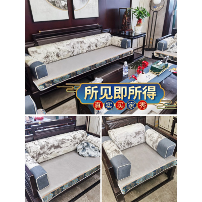 冰丝沙发垫夏季夏天款防滑凉席垫新中式沙发坐垫子客厅夏凉垫套罩