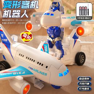 儿童电动变形汽车机器人旋转万向警车玩具车男孩圣诞节礼物3750