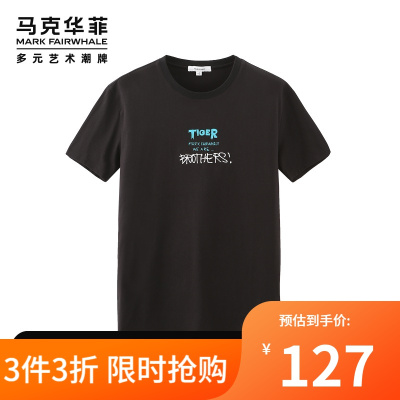 商场同款马克华菲水浒设计师款短袖T恤男年夏新款国潮系列