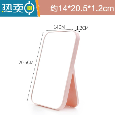 敬平高清化妆镜子宿舍桌面台式镜方形镜家用折叠便携大号梳妆镜随身镜 小号北欧粉-破损包赔-高清镜面便携式用镜