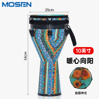MOSEN莫森10英寸专业非洲鼓 碳纤维材料丽江手拍鼓 可调音时尚款 暖心向阳