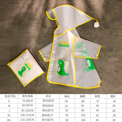 七色王国儿童雨衣女童防水男童幼儿园雨披小童男孩透明斗篷式宝宝雨鞋套装