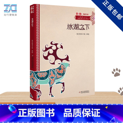 《儿童文学》典藏书库·