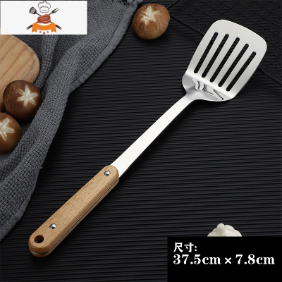 实木柄304不锈钢大号汤勺长柄防烫勺子家用厨房盛汤粥稀饭炒菜勺 敬平 304特厚防烫-煎铲[实木柄]