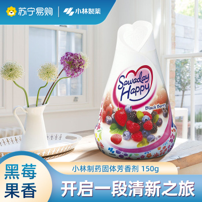 小林制药固体香薰芳香剂香膏空气清新剂室内厕所卫生间消臭元黑莓果香