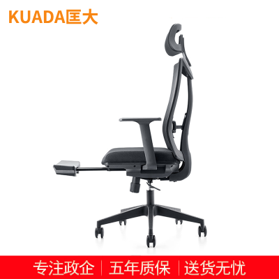 匡大办公椅人体工学转椅网布大班椅带脚踏午休椅KDBN-6211AA