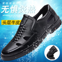 爸爸鞋凉鞋男工作休闲鞋夏季爸爸软底一脚蹬凉鞋鞋开车透气豆豆鞋_1