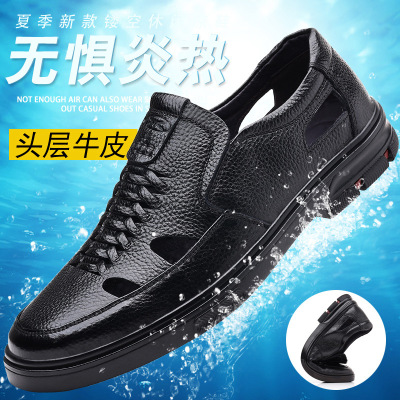 爸爸鞋凉鞋男工作休闲鞋夏季爸爸软底一脚蹬凉鞋鞋开车透气豆豆鞋