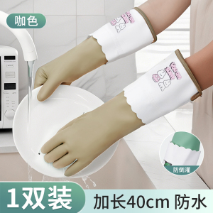 丁晴洗衣服防倒灌家务洗碗PVC手套厨房清洁防护手套防水耐磨加厚款
