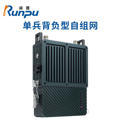 润普Runpu RP-FZW602 国产化野外作训空投演习车载 图像自组网背负台终端