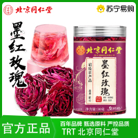 TRT 北京同仁堂墨红玫瑰30g花冠大朵冻干重瓣玫瑰花冲泡泡水泡茶官方旗舰店
