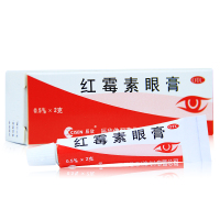 CISEN/辰欣红霉素眼膏2g*1支/盒沙眼结膜炎眼外部感染眼睑炎