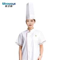 吾卫世 厨师服 01短袖-红边 M-4XL请备注尺码 件
