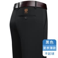 恒源祥中年男士春秋款休闲裤子男裤中老年爸爸冬季加绒厚商务西裤