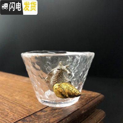 三维工匠品茗杯 个人杯主人杯泡茶锡制玻璃小茶杯 单杯小杯子茶杯功夫茶具 冰纹-蜗牛杯[55]