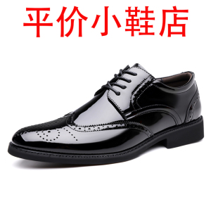 迪罗尼卡大码48码布洛克皮鞋男士皮鞋正装商务休闲漆皮英伦风软底上班结婚新郎