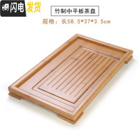 三维工匠竹制茶盘家用功夫茶具托盘套装简约竹制抽屉式储水排水式茶台茶海 竹制小平板(36*25*3)