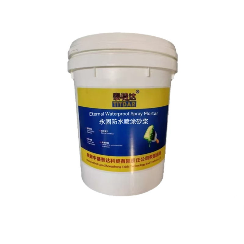 泰特达 永固防水喷涂砂浆 25KG(灰色) 桶