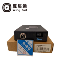 翼集通机控器电池ZTD(块)