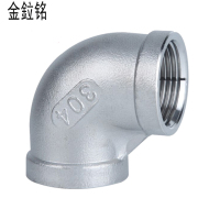 金鉝铭 不锈钢弯头 内丝内螺纹弯管水管 DN20 /个