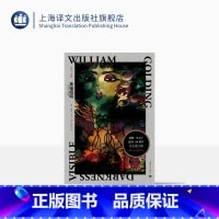 [正版]黑暗昭昭 [英] 威廉·戈尔丁 张和龙 译 戈尔丁诞辰110周年纪念版文集 诺贝尔文学奖得主 人性之恶 英国小