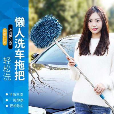 优旋(youeshone)拖把车洗拖把神器伸缩软毛刷擦车省力洗车不沉刷车不累