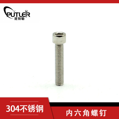 班特勒内六角圆柱头螺钉 M6×55mm A2-70