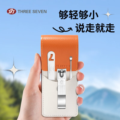 777 指甲刀套装斜口指甲钳磨甲锉挖耳勺剪指甲刀家用修甲三件套 W001