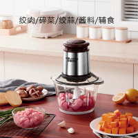 劳莱克斯 家用多功能绞肉机 2L大容量料理机婴幼儿辅食机 PY-37930