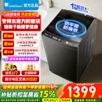 [官方正品]小天鹅10公斤波轮洗衣机全自动家用变频电机水魔方防缠绕一级能效 TB100V81DT