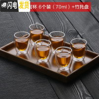 三维工匠加厚耐热小玻璃茶杯家用带把彩色透明花茶杯功夫茶具品茗杯子套装 大号双层杯6个装(70)+竹托盘