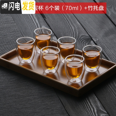 三维工匠加厚耐热小玻璃茶杯家用带把彩色透明花茶杯功夫茶具品茗杯子套装 大号双层杯6个装(70)+竹托盘