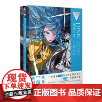 《pixiv 2025 插画年鉴:VISIONS》精选自日本著名插画网站pixiv 日本pixiv监修 ; 藏喜译