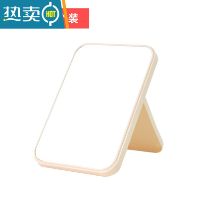 敬平化妆镜子台式梳妆镜子公主镜折叠便携大号网红简约随身宿舍桌面 北欧米(2个装) ()便携式用镜