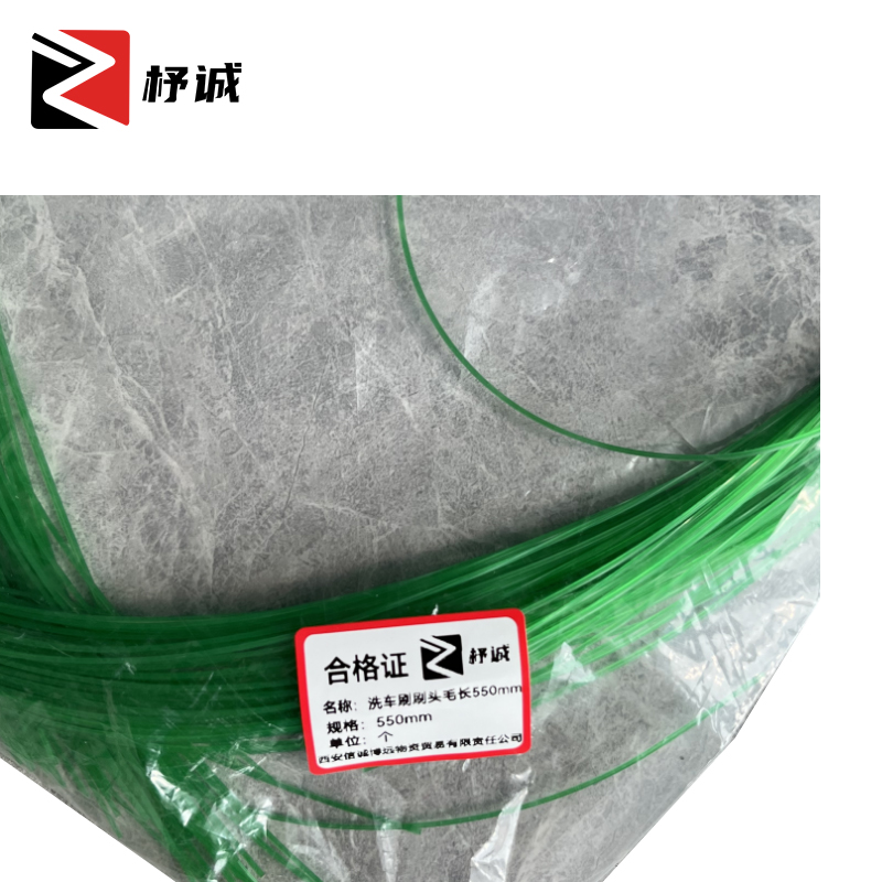 杼诚洗车刷刷头毛长 500mm/个