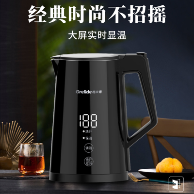 格来德(Grelide) D3815E 烧水壶保温316L不锈钢电热水壶多段控温电水壶家用1.7升恒温热水壶