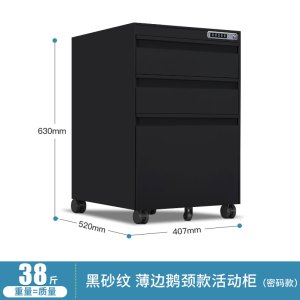 铭威盾办公室活动柜二斗移动文件柜铁皮矮柜带锁抽屉式档案挂快捞资料柜