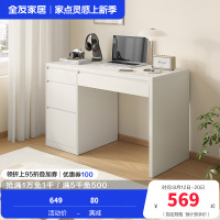 全友家居极简百搭宽敞桌面书房家具多区储物书桌桌子