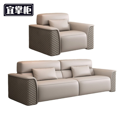 宜掌柜 沙发组合 1+3 套