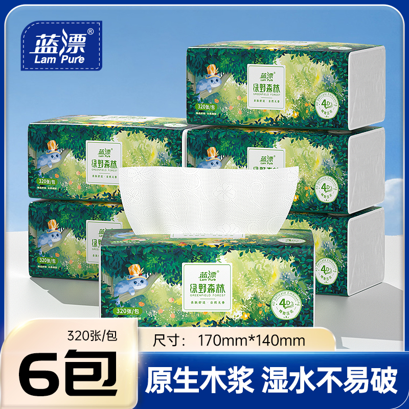 蓝漂绿野森林抽纸320张4层80抽6包
