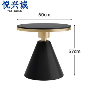 悦兴诚组合茶几