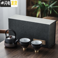 三维工匠创意提梁壶陶瓷家用粗陶泡茶碗日式功夫茶具茶杯套装送礼 粗陶窑变粉提梁壶一壶四杯(铜脚)礼盒装
