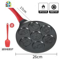 多功能煎饼锅卡通粉色铜锣烧平底锅七孔早餐锅鸡蛋汉堡模具松饼锅 FENGHOU 七孔早餐锅(浅款)-动物底纹