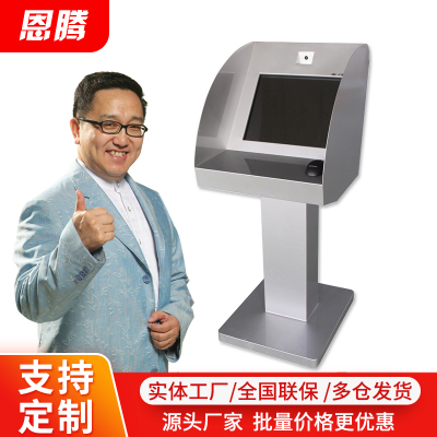 恩腾21.5英寸驾校考试机触摸屏考试一体机科目一四考试桌答题自助终端机