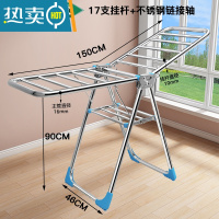 敬平晾衣架落地折叠卧室内不锈钢家用阳台凉晒衣服架杆婴儿晒被子器 1.5米经典款[不锈钢轴] 中