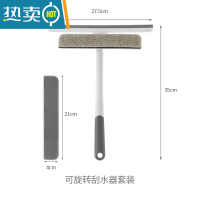 敬平FaSoLa双面玻璃刮擦玻璃家用器窗户清洗镜子刮水器保洁清洁工具 可旋转刮水器[升级套装]擦玻璃器