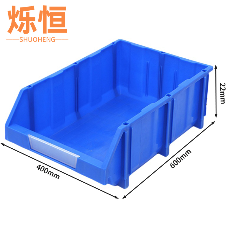 烁恒收纳盒600*400*220mm个