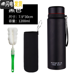 三维工匠304不锈钢大容量保温杯1200户外男车载泡茶杯子女便携儿童800 加厚1200黑色送杯刷十杯套